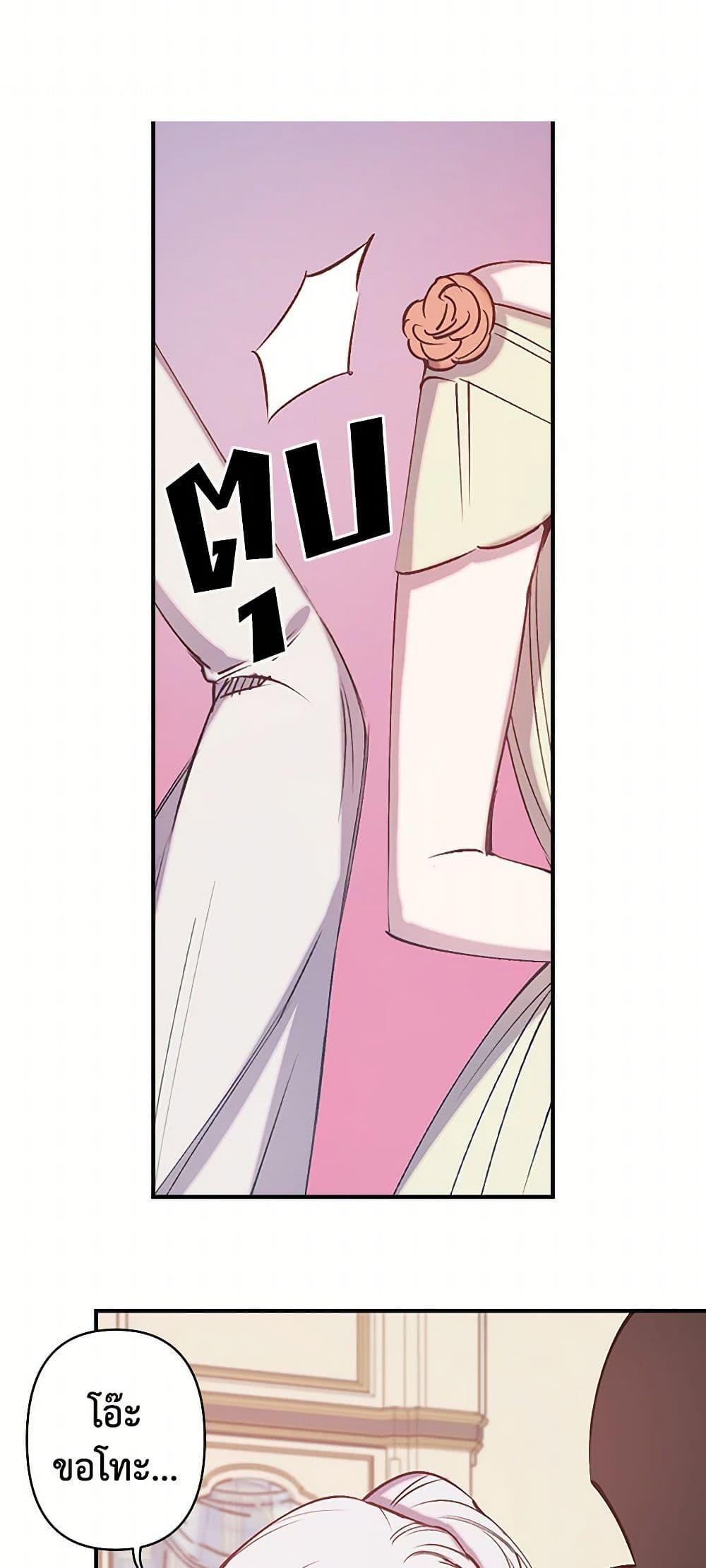 Manga-lc-com อ่านมังงะ อ่านการ์ตูน ออนไลน์ ฟรี Revenge Wedding ตอนที่ 1 2 3 4 5 6 7 8 9 10 11 12 13 14 ฟรี ไม่มีโฆษณา Manga-lc - อ่าน มังงะ อ่าน การ์ตูน ออนไลน์ อ่านมังงะ ฟรี