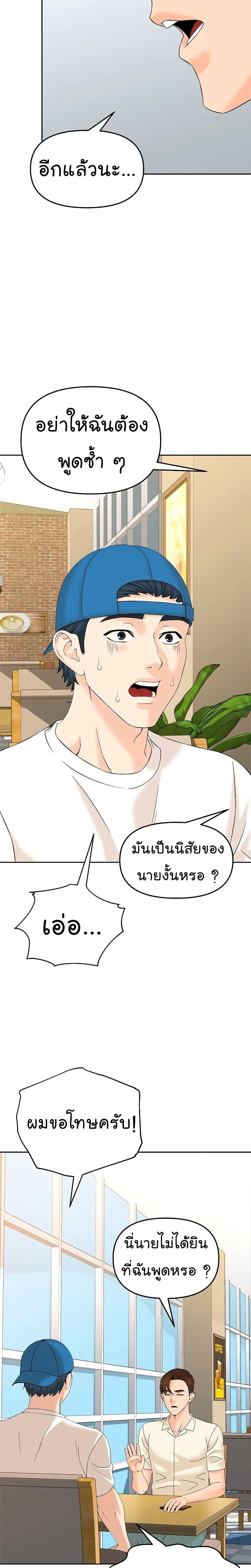 Manga-lc-com อ่านมังงะ อ่านการ์ตูน ออนไลน์ ฟรี From the Grave and Back ตอนที่ 1 2 3 4 5 6 7 8 9 10 11 12 13 14 ฟรี ไม่มีโฆษณา Manga-lc - อ่าน มังงะ อ่าน การ์ตูน ออนไลน์ อ่านมังงะ ฟรี