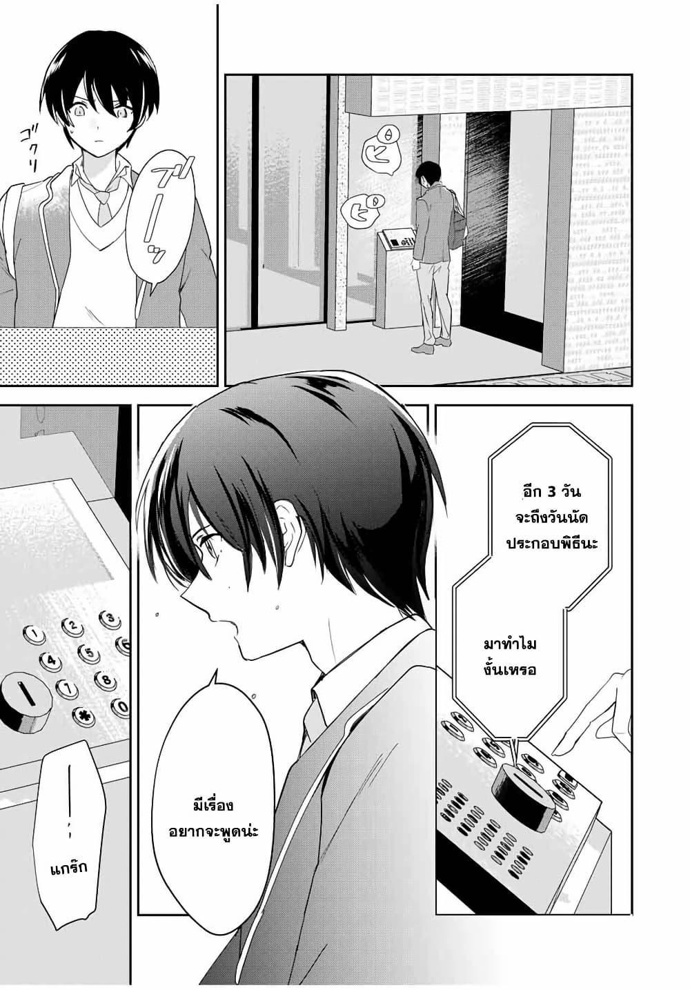 Manga-lc-com อ่านมังงะ อ่านการ์ตูน ออนไลน์ ฟรี Eiyuu to Majo no Tensei LoveCome ตอนที่ 1 2 3 4 5 6 7 8 9 10 11 12 13 14 ฟรี ไม่มีโฆษณา Manga-lc - อ่าน มังงะ อ่าน การ์ตูน ออนไลน์ อ่านมังงะ ฟรี