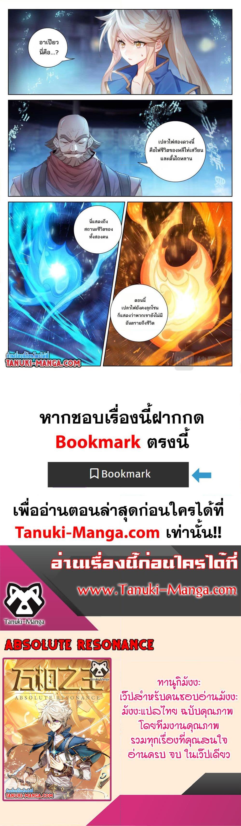 Manga-lc-com อ่านมังงะ อ่านการ์ตูน ออนไลน์ ฟรี Absolute Resonance ตอนที่ 1 2 3 4 5 6 7 8 9 10 11 12 13 14 ฟรี ไม่มีโฆษณา Manga-lc - อ่าน มังงะ อ่าน การ์ตูน ออนไลน์ อ่านมังงะ ฟรี