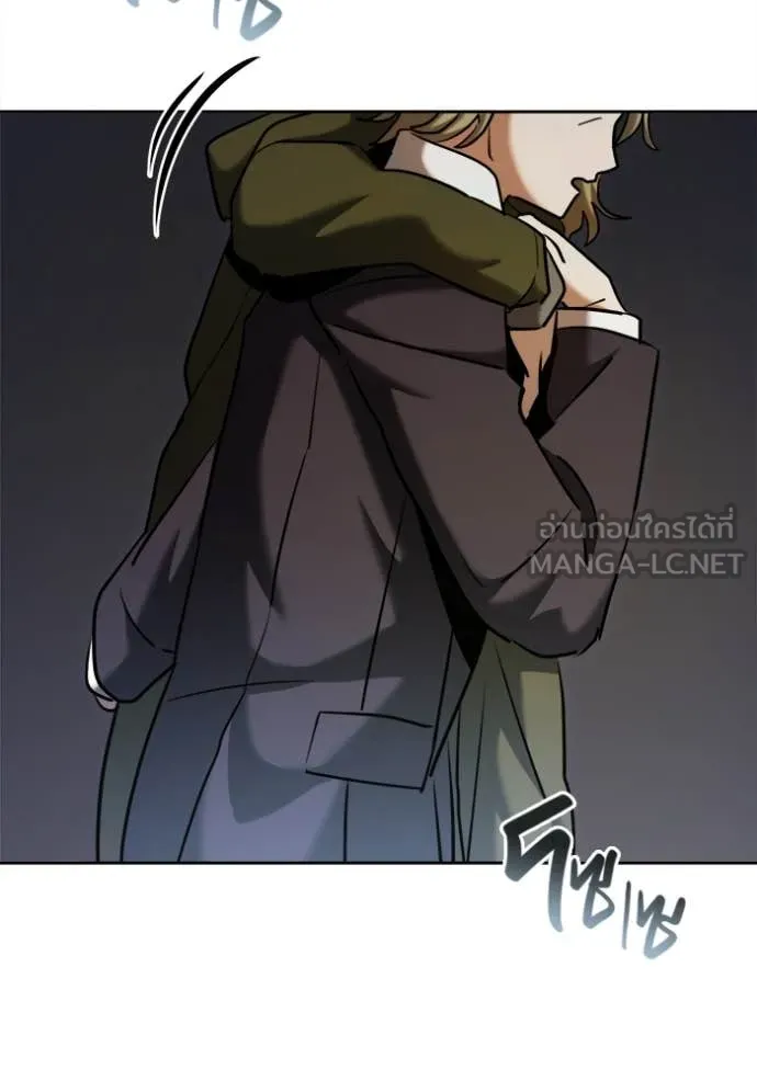 ออร่าดาราอัจฉริยะ ตอนที่ 66 รูปที่ 72