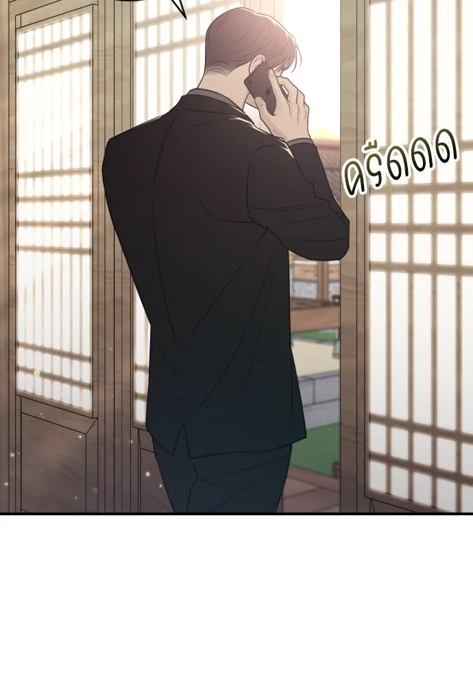 รักไร้ราคา ตอนที่ 24 รูปที่ 14