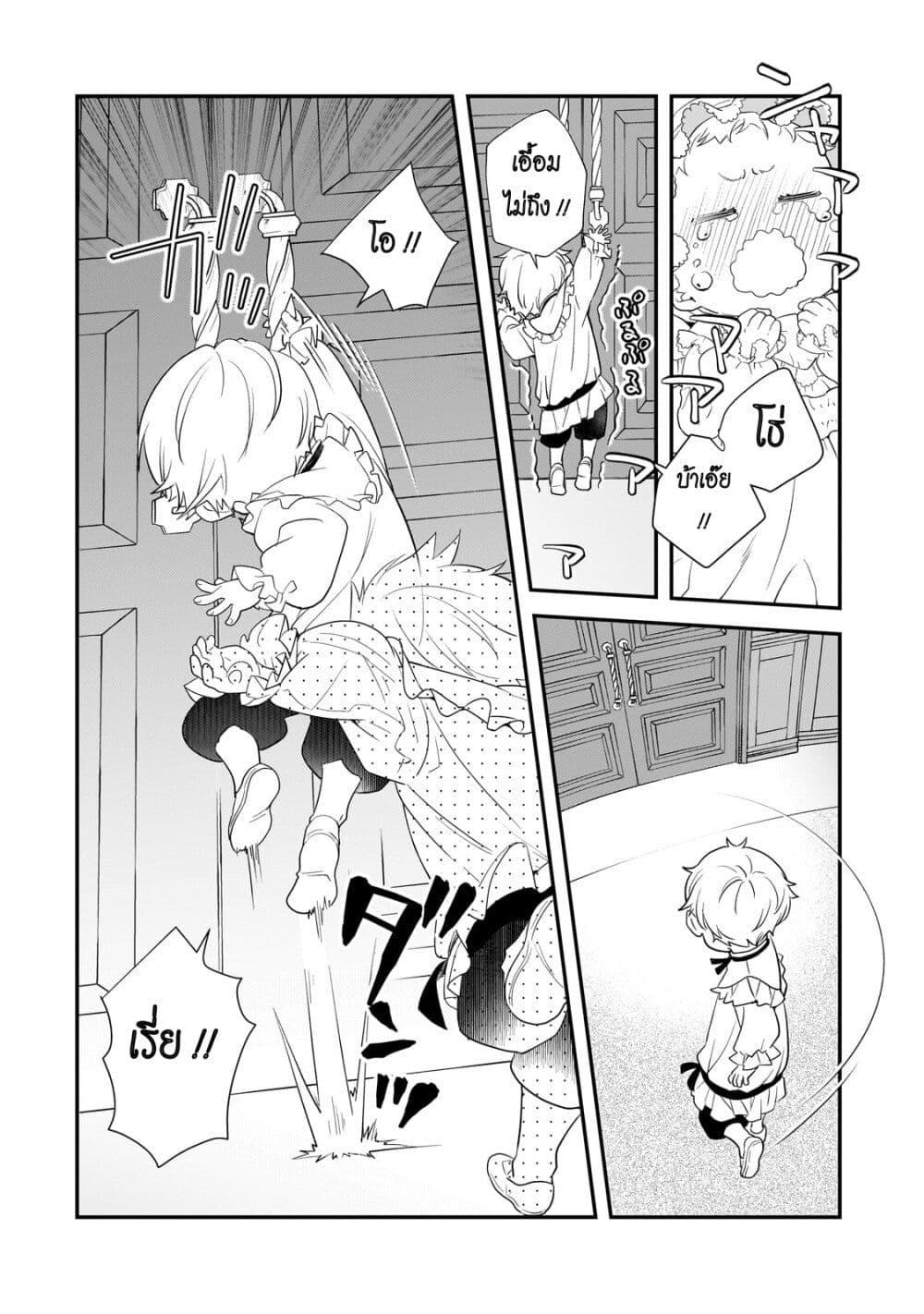 Manga-lc-com อ่านมังงะ อ่านการ์ตูน ออนไลน์ ฟรี Shinu Unmei ni Aru Akuyaku Reijou no Ani ni Tensei Shita node, Imouto wo Sodatete Mirai wo Kaetai to Omoimasu ตอนที่ 1 2 3 4 5 6 7 8 9 10 11 12 13 14 ฟรี ไม่มีโฆษณา Manga-lc - อ่าน มังงะ อ่าน การ์ตูน ออนไลน์ อ่านมังงะ ฟรี