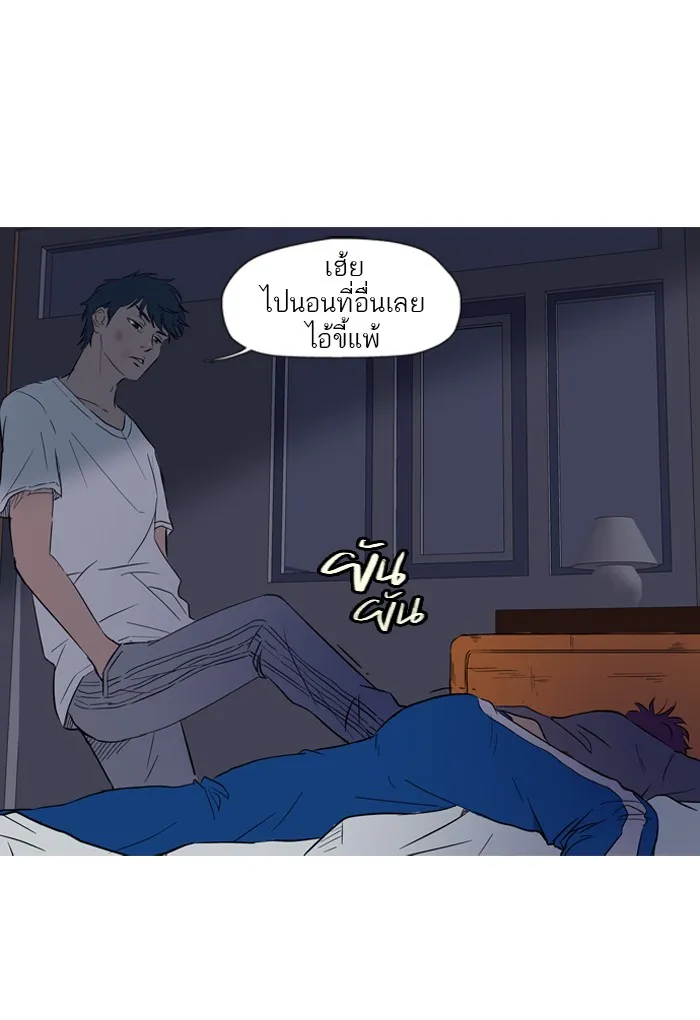 ปั่นสู้ฝันbrWind Breaker ตอนที่ 19 รูปที่ 19