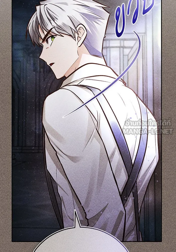 บุตรีดยุกขอไม่แต่งงานbrกับหนุ่มในฝัน ตอนที่ 55 รูปที่ 33