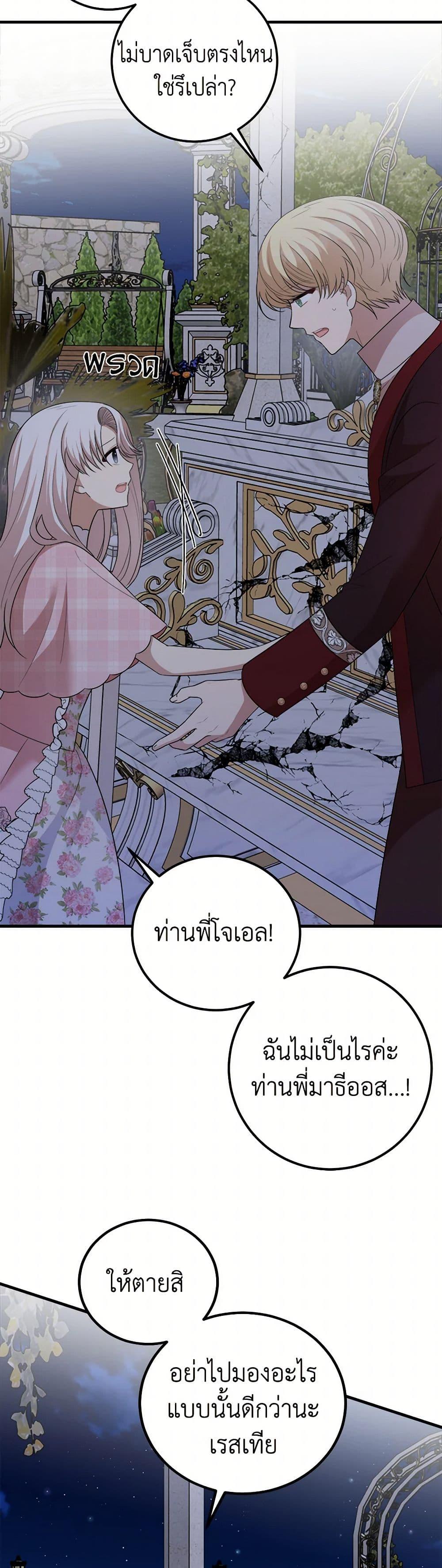 Manga-lc-com อ่านมังงะ อ่านการ์ตูน ออนไลน์ ฟรี Four Dangerous Brothers to My Rescue ตอนที่ 1 2 3 4 5 6 7 8 9 10 11 12 13 14 ฟรี ไม่มีโฆษณา Manga-lc - อ่าน มังงะ อ่าน การ์ตูน ออนไลน์ อ่านมังงะ ฟรี