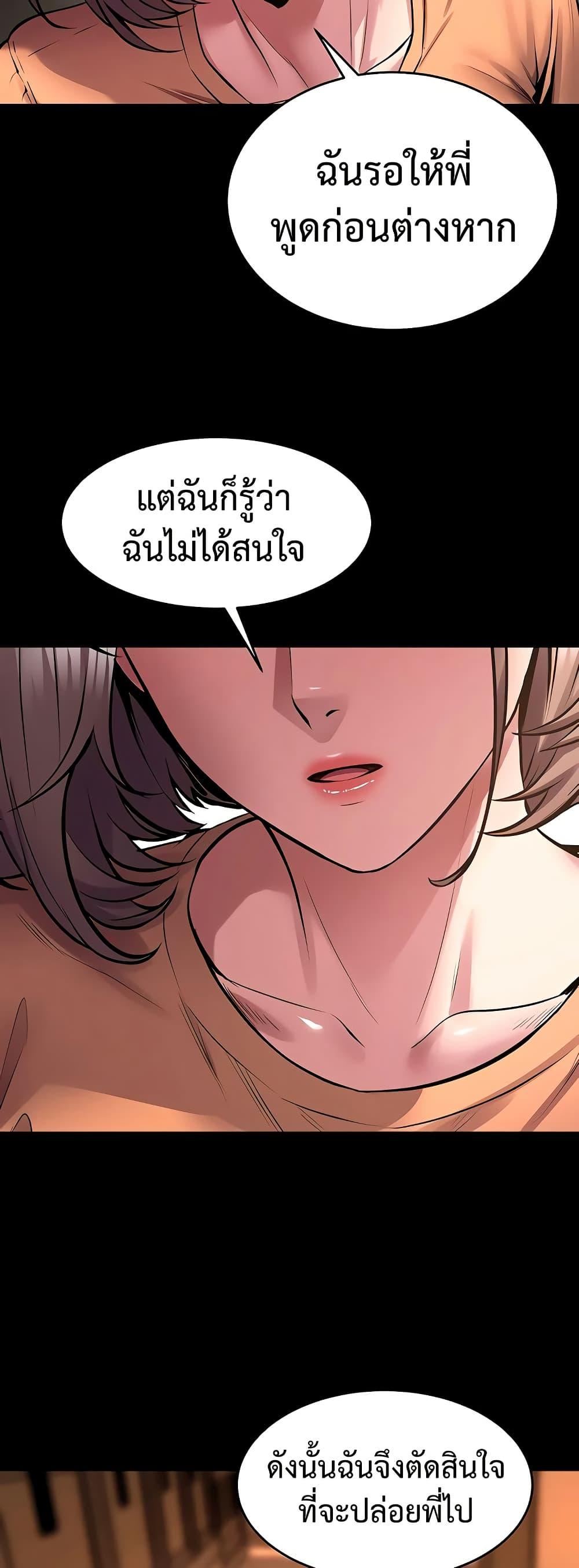Doujin-Lc- อ่าน โดจิน มังฮวา เกาหลี ญี่ปุ่น จีน แปลไทย Prison Revenge ตอนที่ 1 2 3 4 5 6 7 8 9 10 11 12 13 14 ฟรี ไม่มีโฆษณา อ่าน โดจิน Manhwa เกาหลี ญี่ปุ่น จีน เรามีครบ คัดมาให้เน้นๆ โดจิน 18+ รับประกันความฟินโดย  Doujin Lc