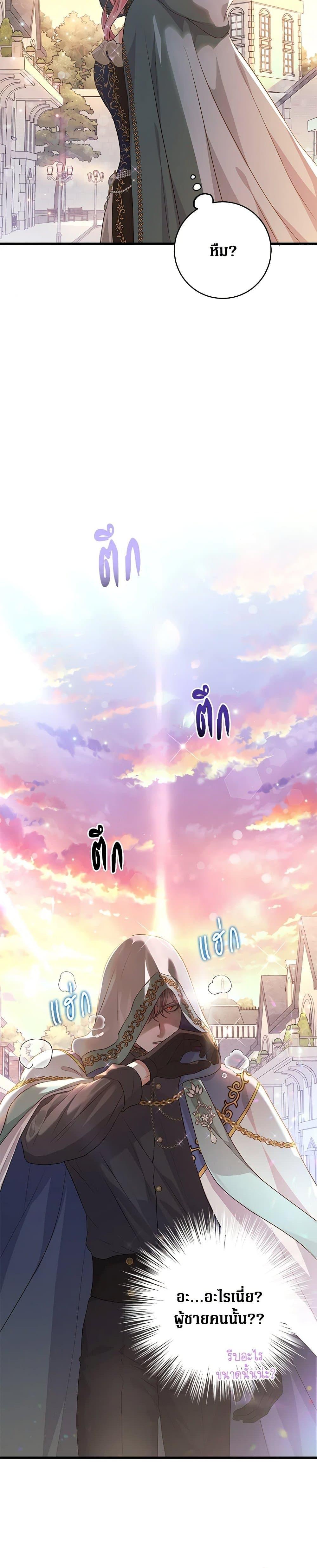 Manga-lc-com อ่านมังงะ อ่านการ์ตูน ออนไลน์ ฟรี The Archduke’s Magical Business Partner ตอนที่ 1 2 3 4 5 6 7 8 9 10 11 12 13 14 ฟรี ไม่มีโฆษณา Manga-lc - อ่าน มังงะ อ่าน การ์ตูน ออนไลน์ อ่านมังงะ ฟรี