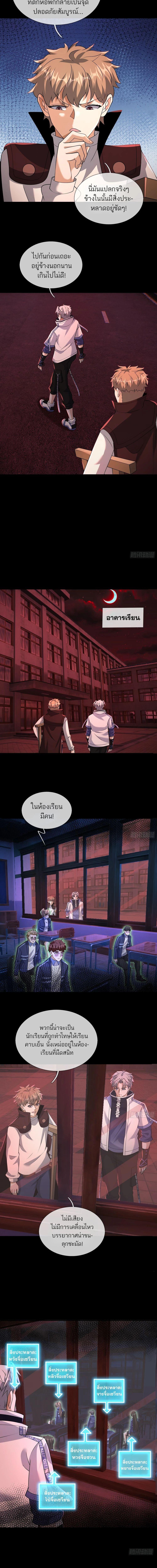 Manga-lc-com อ่านมังงะ อ่านการ์ตูน ออนไลน์ ฟรี Global Horror I Activated a Cheat Custom Mall ตอนที่ 1 2 3 4 5 6 7 8 9 10 11 12 13 14 ฟรี ไม่มีโฆษณา Manga-lc - อ่าน มังงะ อ่าน การ์ตูน ออนไลน์ อ่านมังงะ ฟรี