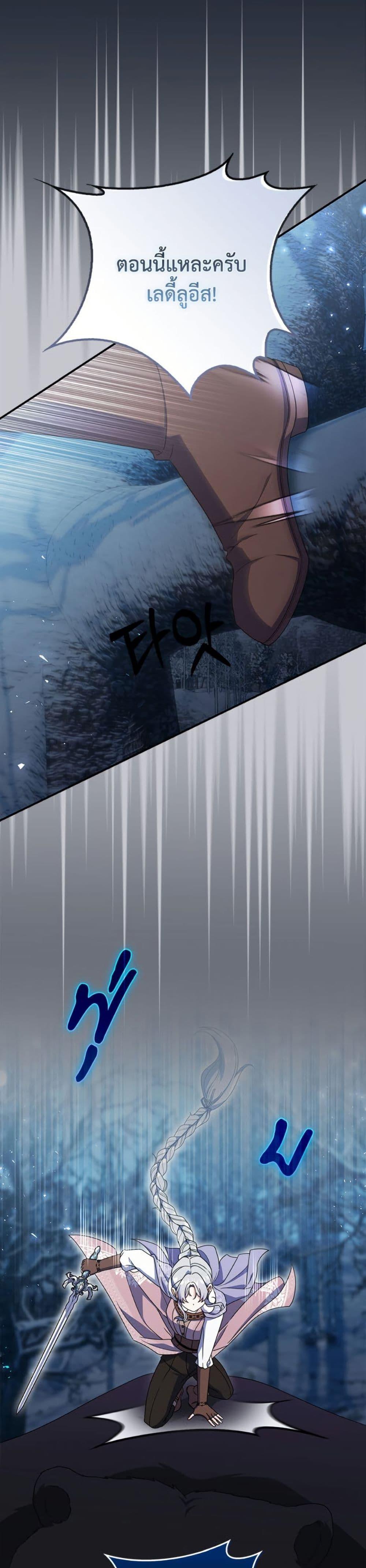 Manga-lc-com อ่านมังงะ อ่านการ์ตูน ออนไลน์ ฟรี I Listened to My Husband and Brought In a Lover ตอนที่ 1 2 3 4 5 6 7 8 9 10 11 12 13 14 ฟรี ไม่มีโฆษณา Manga-lc - อ่าน มังงะ อ่าน การ์ตูน ออนไลน์ อ่านมังงะ ฟรี