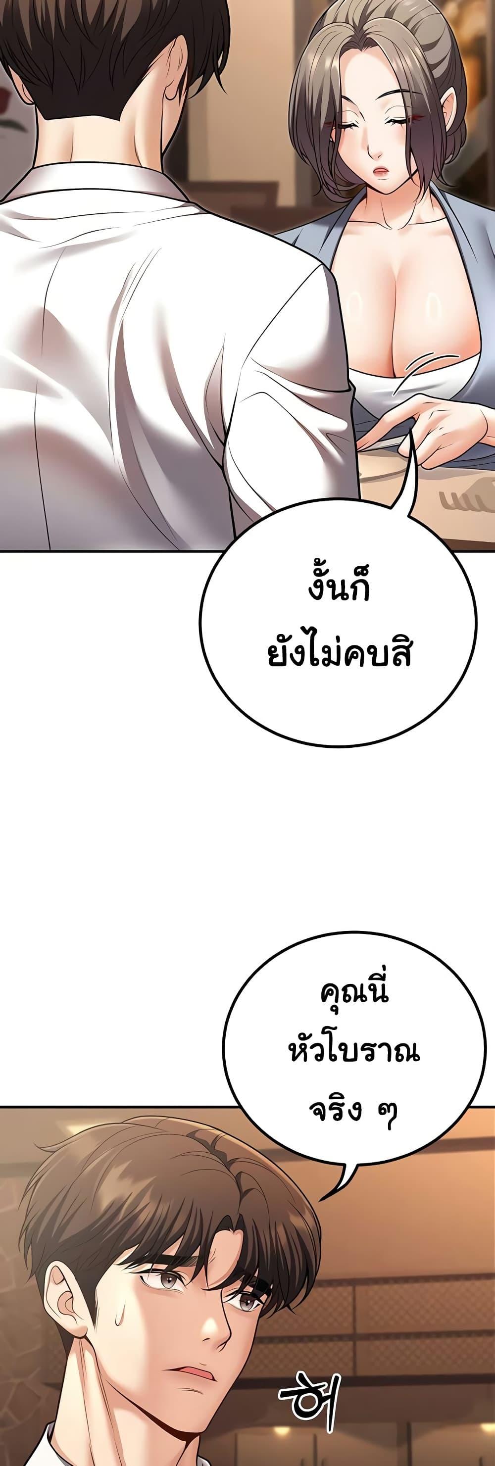 Doujin-Lc- อ่าน โดจิน มังฮวา เกาหลี ญี่ปุ่น จีน แปลไทย My Students ตอนที่ 1 2 3 4 5 6 7 8 9 10 11 12 13 14 ฟรี ไม่มีโฆษณา อ่าน โดจิน Manhwa เกาหลี ญี่ปุ่น จีน เรามีครบ คัดมาให้เน้นๆ โดจิน 18+ รับประกันความฟินโดย  Doujin Lc