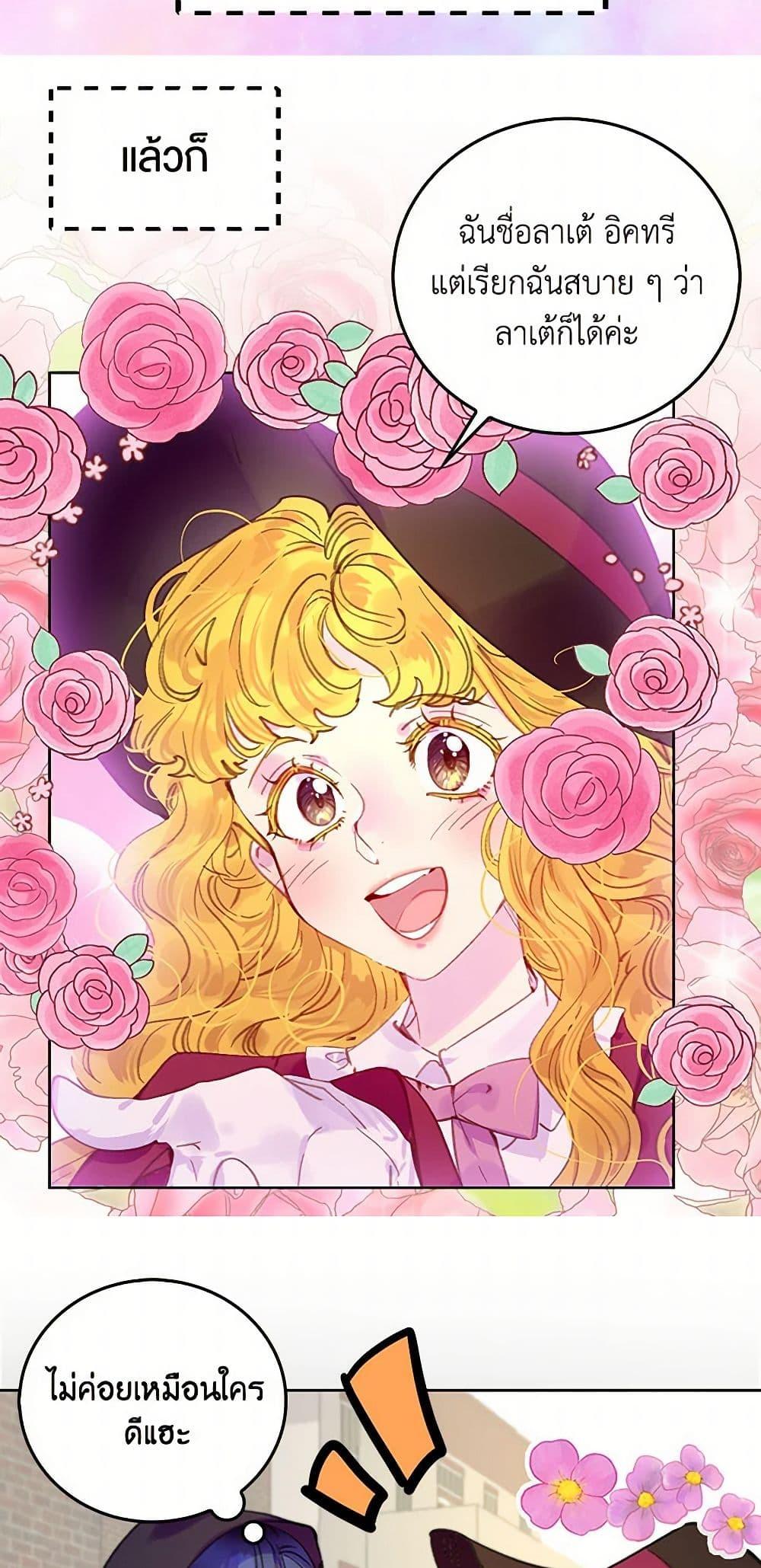 Manga-lc-com อ่านมังงะ อ่านการ์ตูน ออนไลน์ ฟรี Miss Not-So Sidekick ตอนที่ 1 2 3 4 5 6 7 8 9 10 11 12 13 14 ฟรี ไม่มีโฆษณา Manga-lc - อ่าน มังงะ อ่าน การ์ตูน ออนไลน์ อ่านมังงะ ฟรี