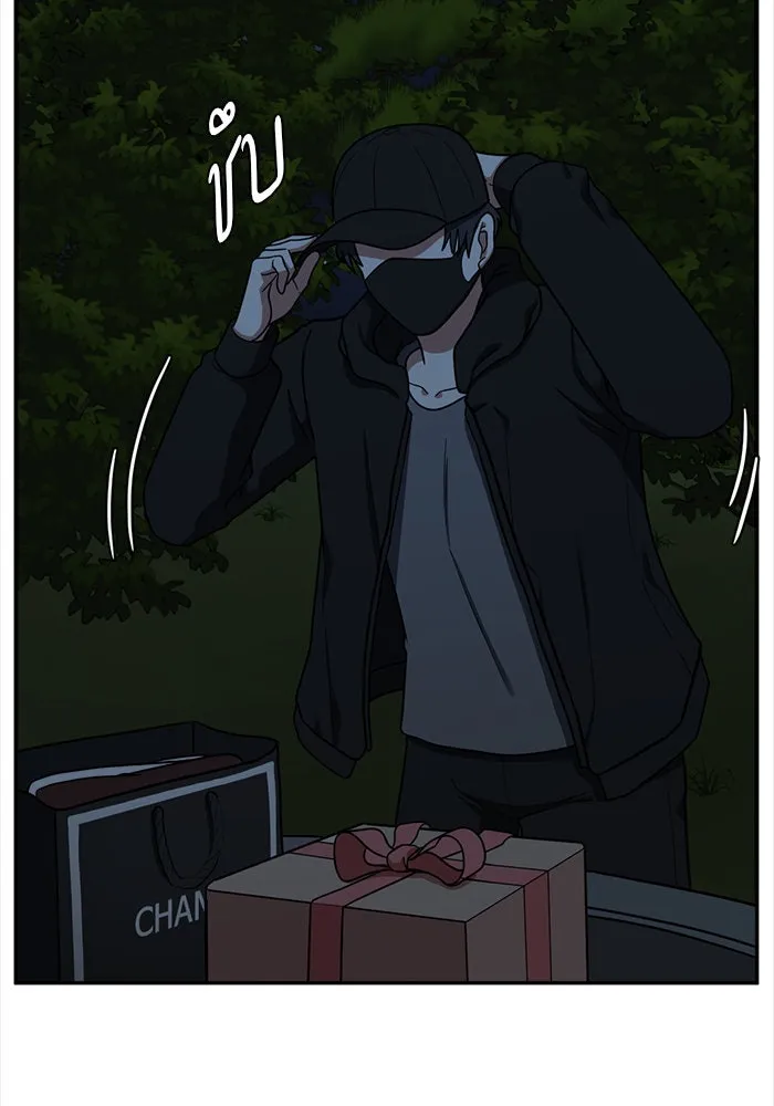 ช่วยเปลี่ยนฉันที ตอนที่ 56. ยอมินซอ 6 รูปที่ 23