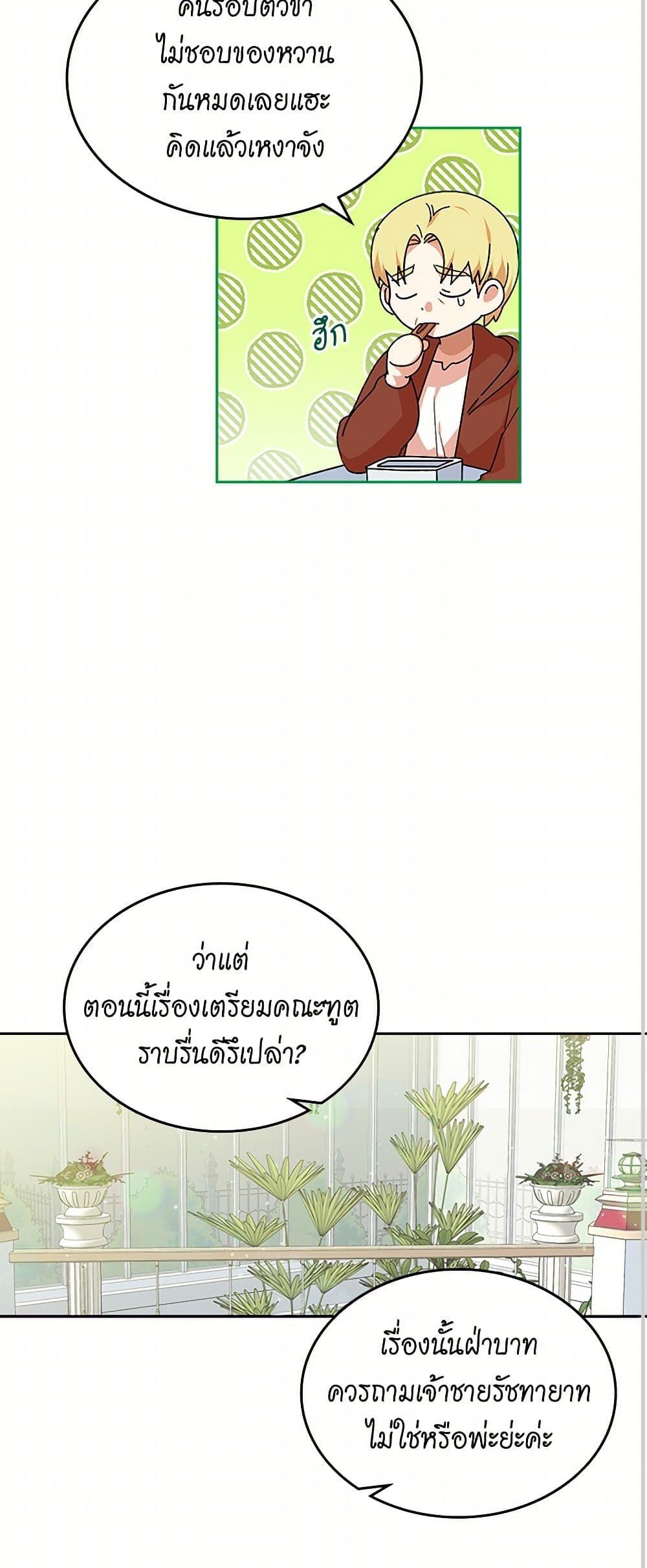 Manga-lc-com อ่านมังงะ อ่านการ์ตูน ออนไลน์ ฟรี The Antagonist’s Pet ตอนที่ 1 2 3 4 5 6 7 8 9 10 11 12 13 14 ฟรี ไม่มีโฆษณา Manga-lc - อ่าน มังงะ อ่าน การ์ตูน ออนไลน์ อ่านมังงะ ฟรี