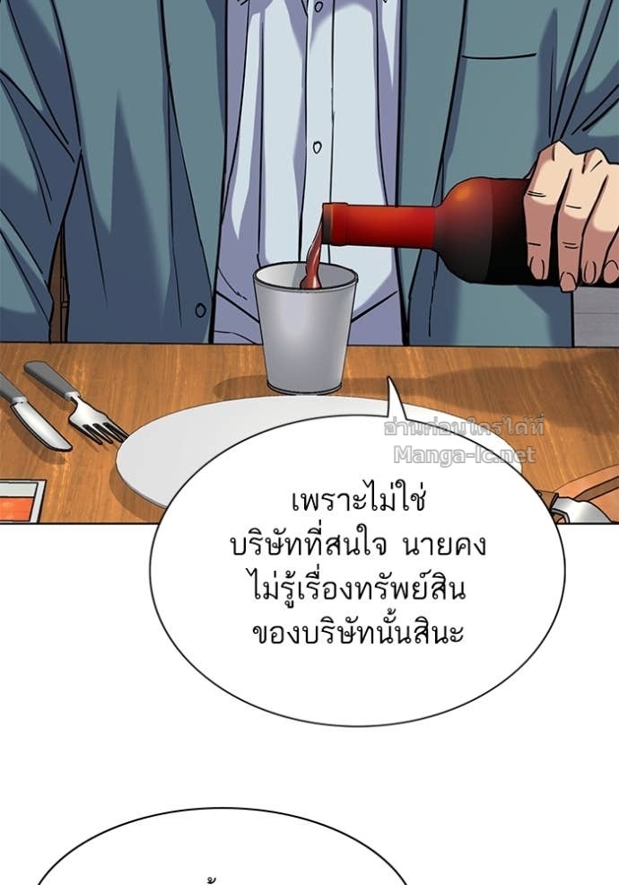 Doujin-Lc- อ่าน โดจิน มังฮวา เกาหลี ญี่ปุ่น จีน แปลไทย Reborn Rich ตอนที่ 1 2 3 4 5 6 7 8 9 10 11 12 13 14 ฟรี ไม่มีโฆษณา อ่าน โดจิน Manhwa เกาหลี ญี่ปุ่น จีน เรามีครบ คัดมาให้เน้นๆ โดจิน 18+ รับประกันความฟินโดย Doujin Lc