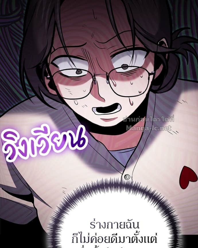 Doujin-Lc- อ่าน โดจิน มังฮวา เกาหลี ญี่ปุ่น จีน แปลไทย ฮีลเลอร์กำมะลอ ตอนที่ 1 2 3 4 5 6 7 8 9 10 11 12 13 14 ฟรี ไม่มีโฆษณา อ่าน โดจิน Manhwa เกาหลี ญี่ปุ่น จีน เรามีครบ คัดมาให้เน้นๆ โดจิน 18+ รับประกันความฟินโดย Doujin Lc