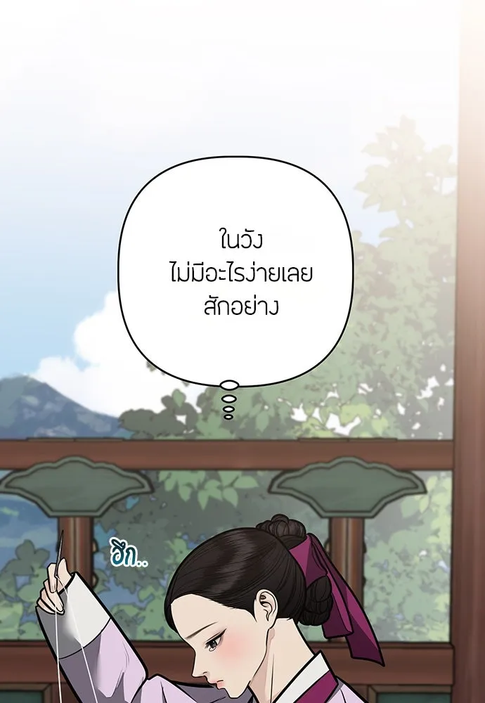 ความลับของสาวร่างทรง ตอนที่ 49 รูปที่ 46