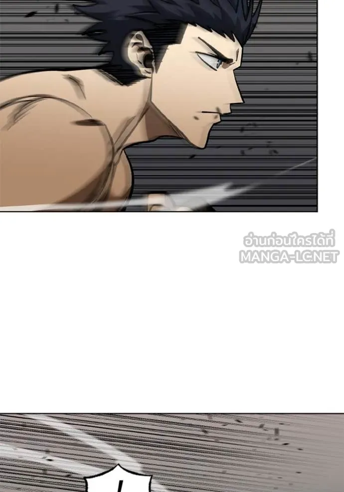 ราชาแห่งอ็อกทากอน ตอนที่ 186 รูปที่ 107