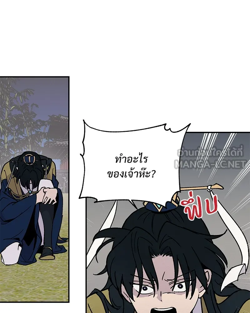 ข้าต้องไม่ใช่พระชายา ตอนที่ 15 รูปที่ 3