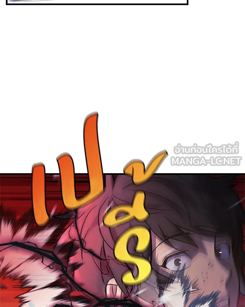 สัปดาห์นี้งดอัปตอนใหม่ ตอนที่ 23 รูปที่ 129