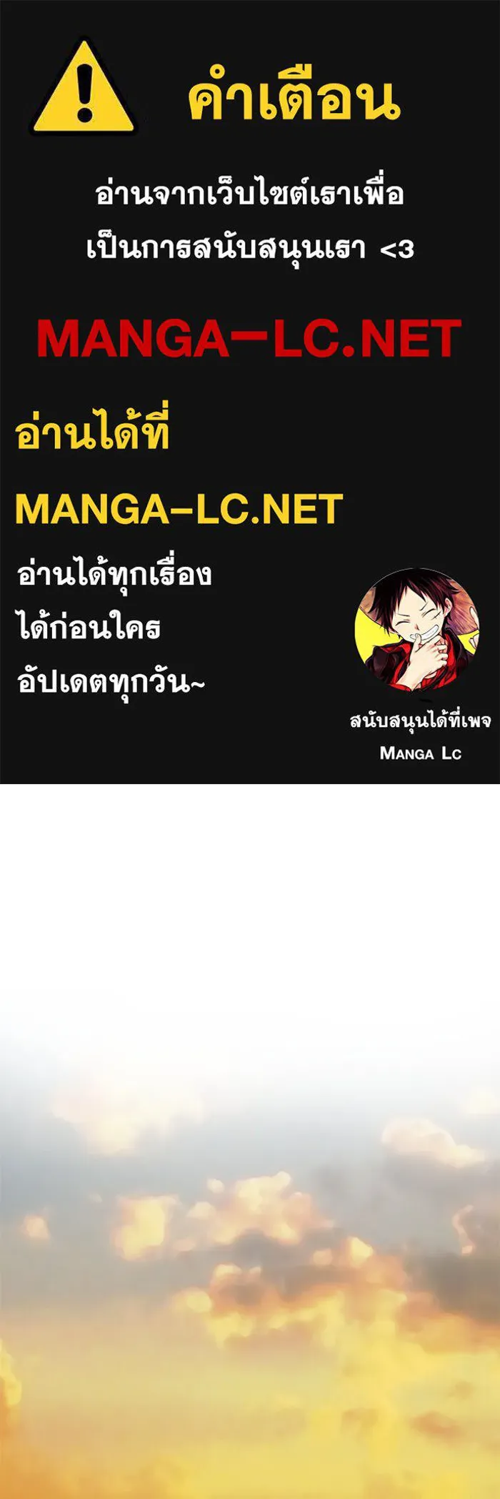 ช่วยเปลี่ยนฉันที ตอนที่ 81. เอเดน 1 รูปที่ 1