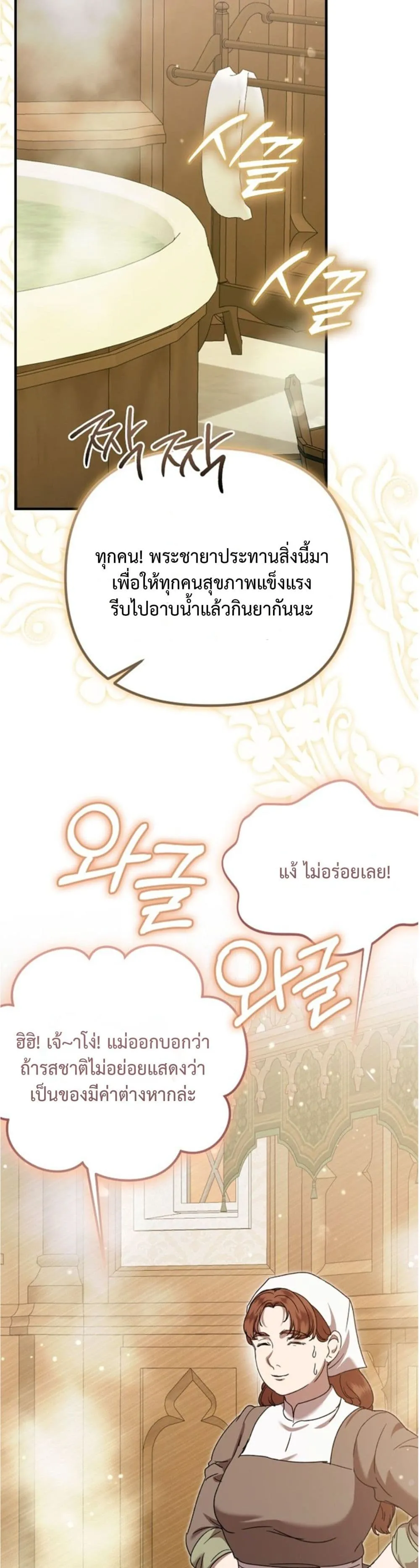 Manga-lc-com อ่านมังงะ อ่านการ์ตูน ออนไลน์ ฟรี You Are at the End of the Downfall ตอนที่ 1 2 3 4 5 6 7 8 9 10 11 12 13 14 ฟรี ไม่มีโฆษณา Manga-lc - อ่าน มังงะ อ่าน การ์ตูน ออนไลน์ อ่านมังงะ ฟรี