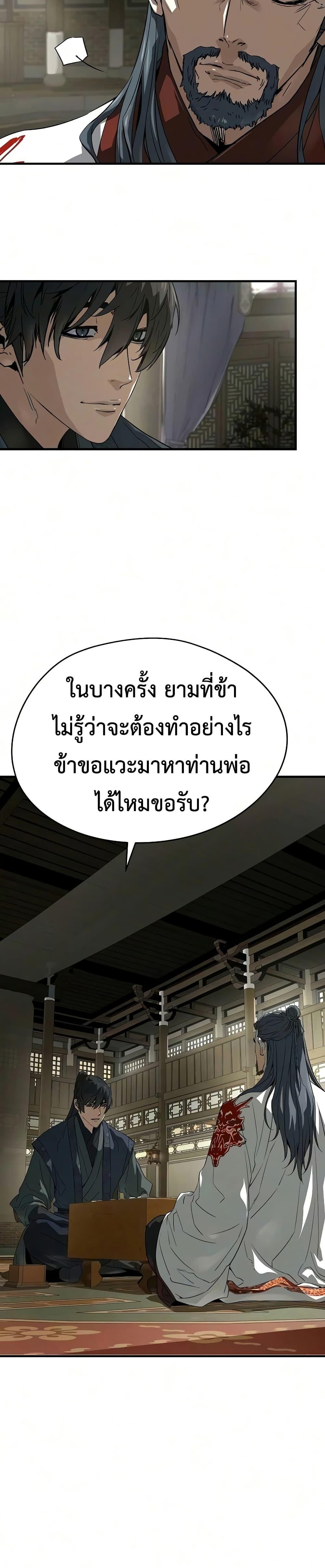 Manga-lc-com อ่านมังงะ อ่านการ์ตูน ออนไลน์ ฟรี Absolute Regression ตอนที่ 1 2 3 4 5 6 7 8 9 10 11 12 13 14 ฟรี ไม่มีโฆษณา Manga-lc - อ่าน มังงะ อ่าน การ์ตูน ออนไลน์ อ่านมังงะ ฟรี