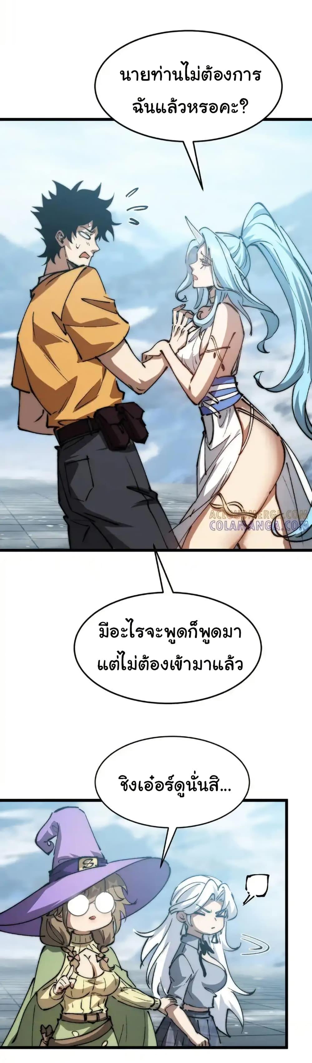 Manga-lc-com อ่านมังงะ อ่านการ์ตูน ออนไลน์ ฟรี Summon the devil, I am the abyss ตอนที่ 1 2 3 4 5 6 7 8 9 10 11 12 13 14 ฟรี ไม่มีโฆษณา Manga-lc - อ่าน มังงะ อ่าน การ์ตูน ออนไลน์ อ่านมังงะ ฟรี