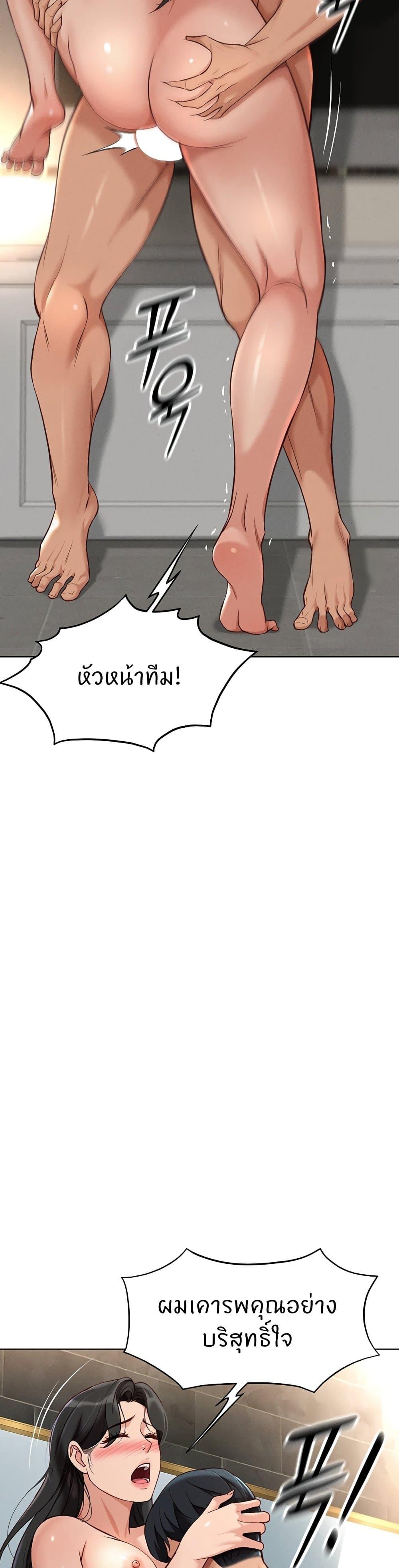 Doujin-Lc- อ่าน โดจิน มังฮวา เกาหลี ญี่ปุ่น จีน แปลไทย Common Sense Manipulation Program ตอนที่ 1 2 3 4 5 6 7 8 9 10 11 12 13 14 ฟรี ไม่มีโฆษณา อ่าน โดจิน Manhwa เกาหลี ญี่ปุ่น จีน เรามีครบ คัดมาให้เน้นๆ โดจิน 18+ รับประกันความฟินโดย  Doujin Lc