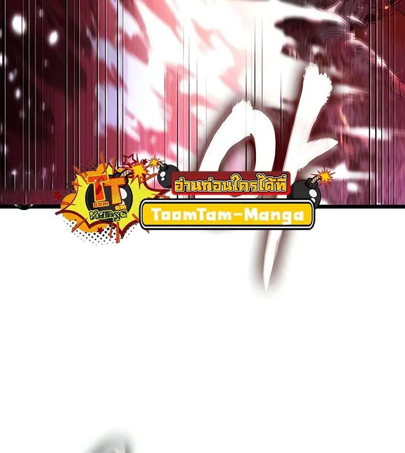 The World After the end โลกหล_งการล_มสลาย ตอนที่ ตอนที่ 160 รูปที่ 82