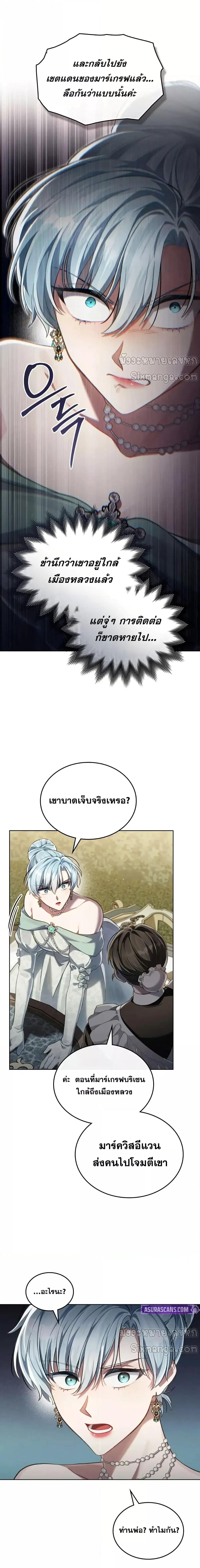 Manga-lc-com อ่านมังงะ อ่านการ์ตูน ออนไลน์ ฟรี RebornastheE ตอนที่ 1 2 3 4 5 6 7 8 9 10 11 12 13 14 ฟรี ไม่มีโฆษณา Manga-lc - อ่าน มังงะ อ่าน การ์ตูน ออนไลน์ อ่านมังงะ ฟรี