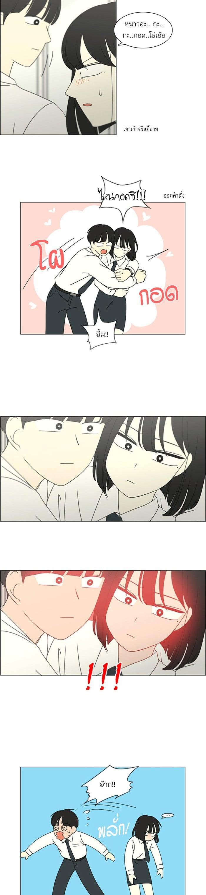 Manga-lc-com อ่านมังงะ อ่านการ์ตูน ออนไลน์ ฟรี Love Revolution รักนี้ต้องปฏิวัติ ตอนที่ 1 2 3 4 5 6 7 8 9 10 11 12 13 14 ฟรี ไม่มีโฆษณา Manga-lc - อ่าน มังงะ อ่าน การ์ตูน ออนไลน์ อ่านมังงะ ฟรี