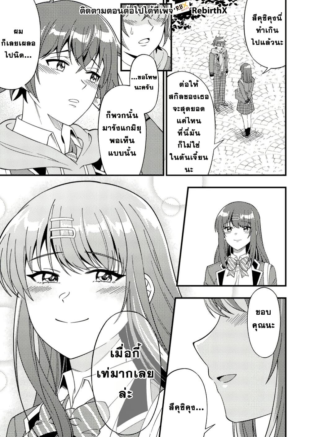 Manga-lc-com อ่านมังงะ อ่านการ์ตูน ออนไลน์ ฟรี Dungeon Haishin wo Kiriwasurerta Yuumei Haishinsha wo Tasuketara, Densetsu no Tansakusha toshite Bazuri Hajimeta ~Inkya no Ore, Nazo Skill da to Omotteita “Rule Mushi” de Ukkari Musou~ ตอนที่ 1 2 3 4 5 6 7 8 9 10 11 12 13 14 ฟรี ไม่มีโฆษณา Manga-lc - อ่าน มังงะ อ่าน การ์ตูน ออนไลน์ อ่านมังงะ ฟรี