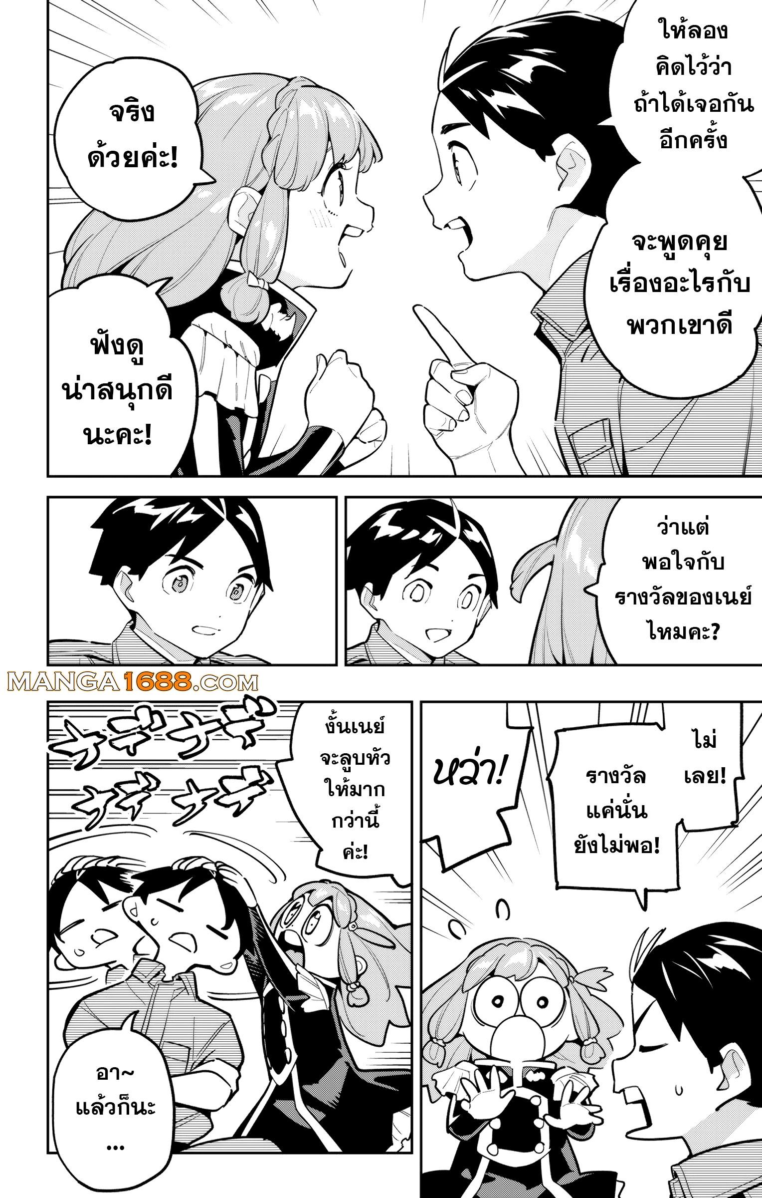 Manga-lc-com อ่านมังงะ อ่านการ์ตูน ออนไลน์ ฟรี Mato Seihei no Slave สุดยอดทาสแห่งหน่วยพิฆาตมาร ตอนที่ 1 2 3 4 5 6 7 8 9 10 11 12 13 14 ฟรี ไม่มีโฆษณา Manga-lc - อ่าน มังงะ อ่าน การ์ตูน ออนไลน์ อ่านมังงะ ฟรี