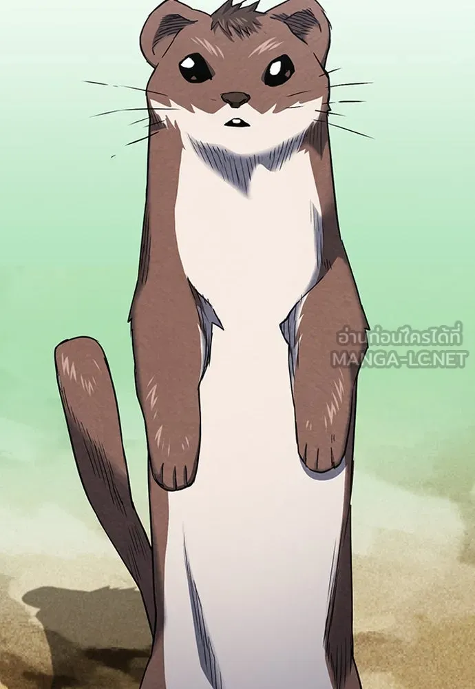 ดรูอิดแห่งสถานีโซล ตอนที่ 75 รูปที่ 93