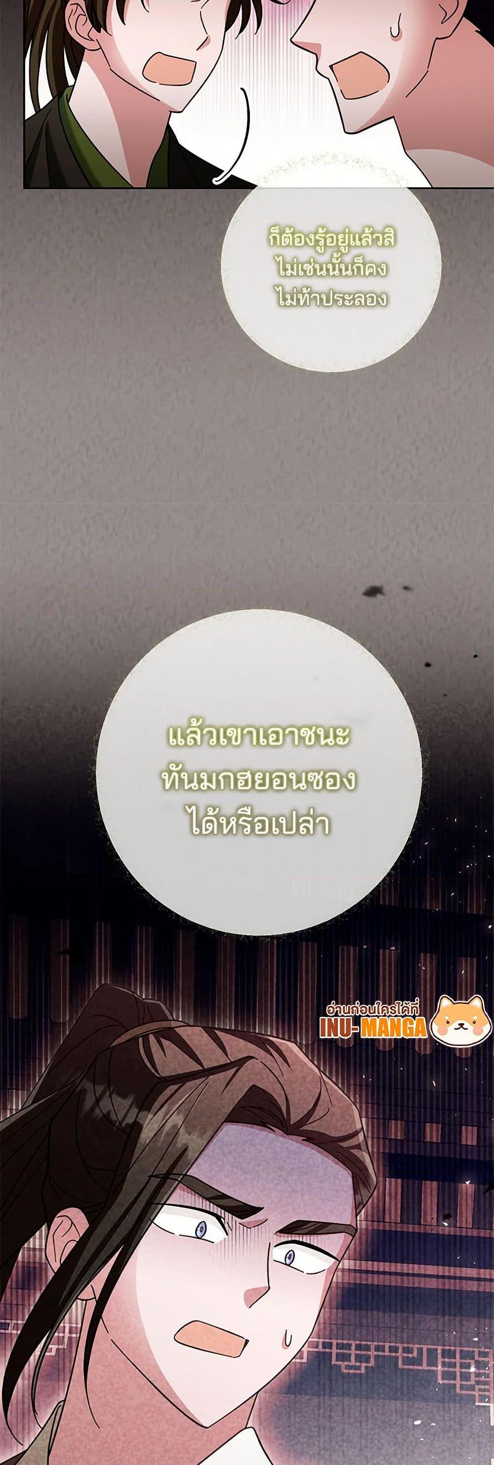 Manga-lc-com อ่านมังงะ อ่านการ์ตูน ออนไลน์ ฟรี The Overflowing Elixir of the Fallen House ตอนที่ 1 2 3 4 5 6 7 8 9 10 11 12 13 14 ฟรี ไม่มีโฆษณา Manga-lc - อ่าน มังงะ อ่าน การ์ตูน ออนไลน์ อ่านมังงะ ฟรี