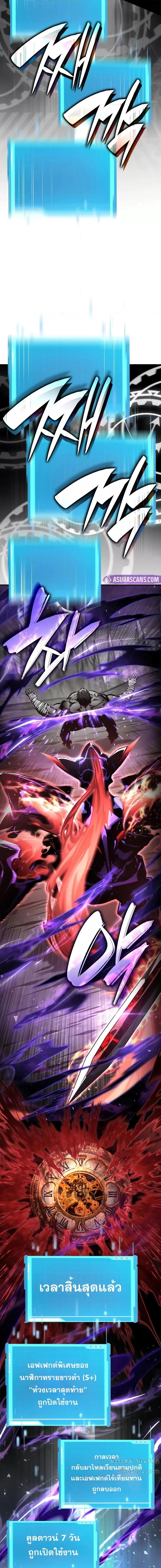 Manga-lc-com อ่านมังงะ อ่านการ์ตูน ออนไลน์ ฟรี BoundlessNecro ตอนที่ 1 2 3 4 5 6 7 8 9 10 11 12 13 14 ฟรี ไม่มีโฆษณา Manga-lc - อ่าน มังงะ อ่าน การ์ตูน ออนไลน์ อ่านมังงะ ฟรี