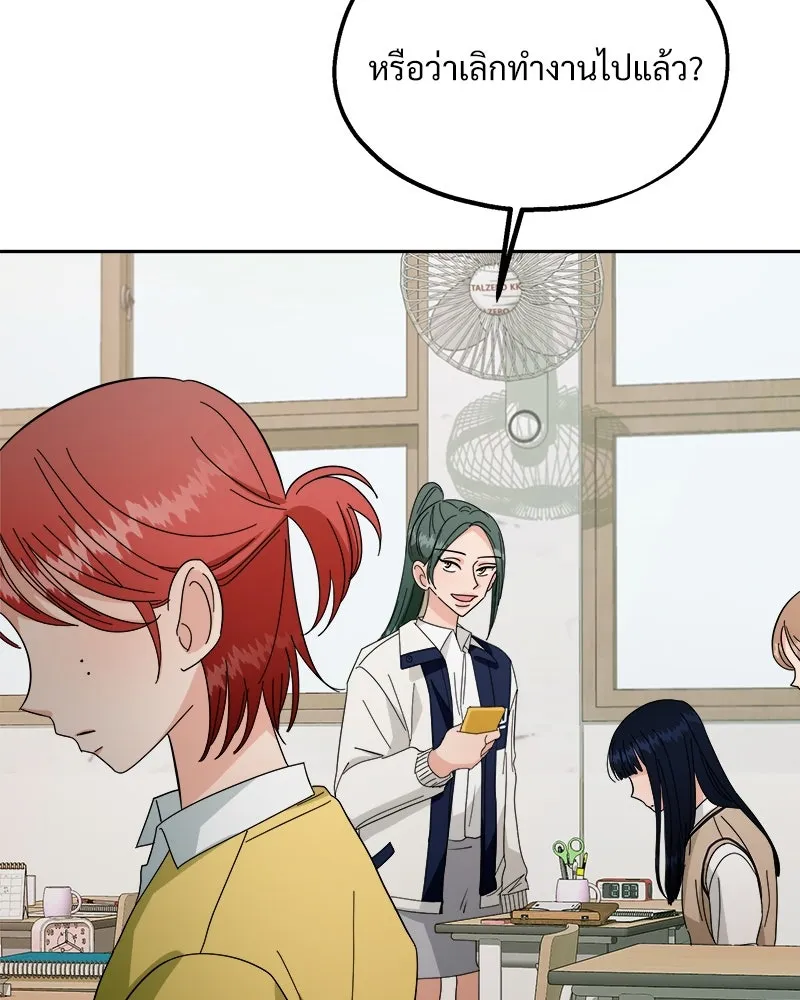 Pyramid Game เกมพีระมิด ตอนที่ 33 รูปที่ 40