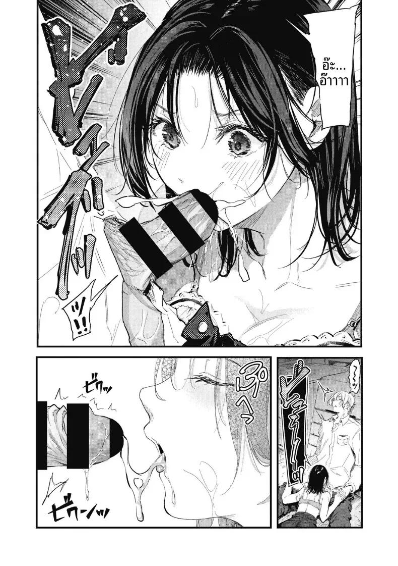 Doujin-Lc- อ่าน โดจิน มังฮวา เกาหลี ญี่ปุ่น จีน แปลไทย จังหวะนี้เเหละคือโอกาส[Onapan] ตอนที่ 1 2 3 4 5 6 7 8 9 10 11 12 13 14 ฟรี ไม่มีโฆษณา อ่าน โดจิน Manhwa เกาหลี ญี่ปุ่น จีน เรามีครบ คัดมาให้เน้นๆ โดจิน 18+ รับประกันความฟินโดย  Doujin Lc