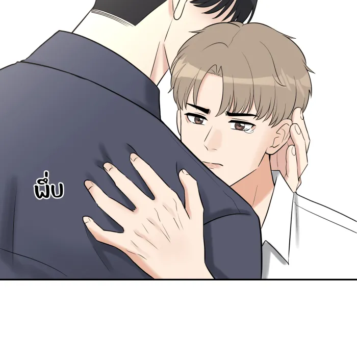 ตื่นมาอีกทีก็เป็นนายเอกไปซะแล้ว ตอนที่ 21 ไม่ใช่ความผิดของนาย รูปที่ 32