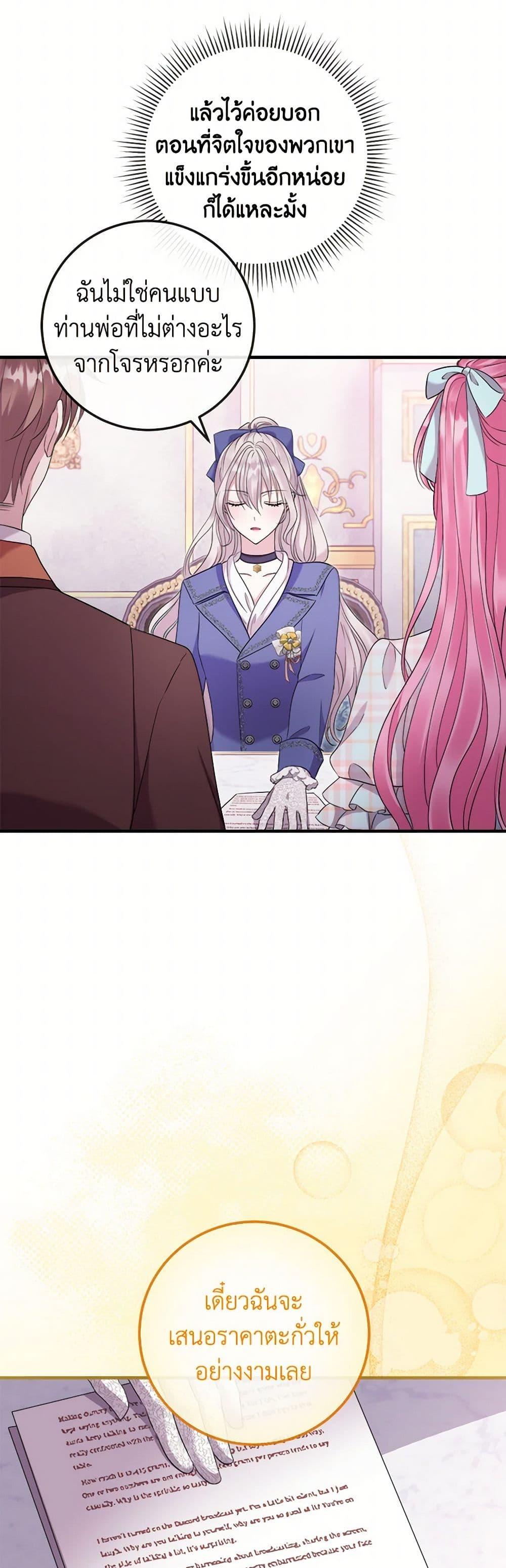 Manga-lc-com อ่านมังงะ อ่านการ์ตูน ออนไลน์ ฟรี Move, I’m Deciding the Ending! ตอนที่ 1 2 3 4 5 6 7 8 9 10 11 12 13 14 ฟรี ไม่มีโฆษณา Manga-lc - อ่าน มังงะ อ่าน การ์ตูน ออนไลน์ อ่านมังงะ ฟรี