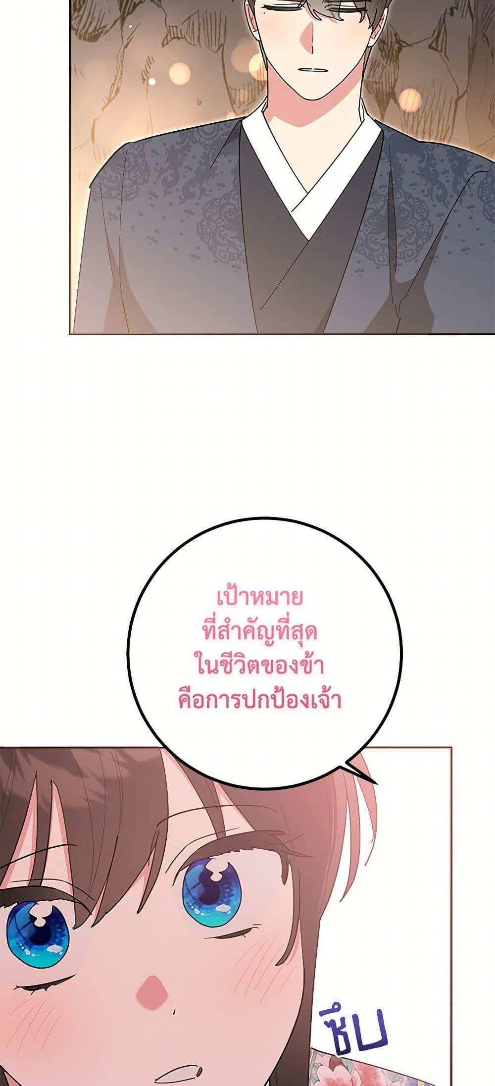Manga-lc-com อ่านมังงะ อ่านการ์ตูน ออนไลน์ ฟรี Precious Daughter of the Greatest Martial Arts Villain ตอนที่ 1 2 3 4 5 6 7 8 9 10 11 12 13 14 ฟรี ไม่มีโฆษณา Manga-lc - อ่าน มังงะ อ่าน การ์ตูน ออนไลน์ อ่านมังงะ ฟรี