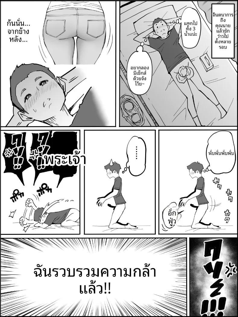 Doujin-Lc- อ่าน โดจิน มังฮวา เกาหลี ญี่ปุ่น จีน แปลไทย ฮาเร็มสัมพันธ์ไม่ผูกมัด (Ail) ตอนที่ 1 2 3 4 5 6 7 8 9 10 11 12 13 14 ฟรี ไม่มีโฆษณา อ่าน โดจิน Manhwa เกาหลี ญี่ปุ่น จีน เรามีครบ คัดมาให้เน้นๆ โดจิน 18+ รับประกันความฟินโดย  Doujin Lc