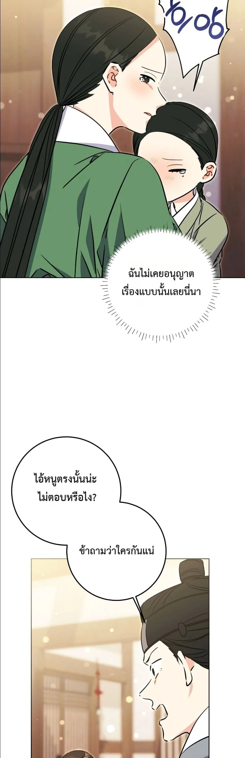 Manga-lc-com อ่านมังงะ อ่านการ์ตูน ออนไลน์ ฟรี The Princess’s Guide to a Perfect Life ตอนที่ 1 2 3 4 5 6 7 8 9 10 11 12 13 14 ฟรี ไม่มีโฆษณา Manga-lc - อ่าน มังงะ อ่าน การ์ตูน ออนไลน์ อ่านมังงะ ฟรี