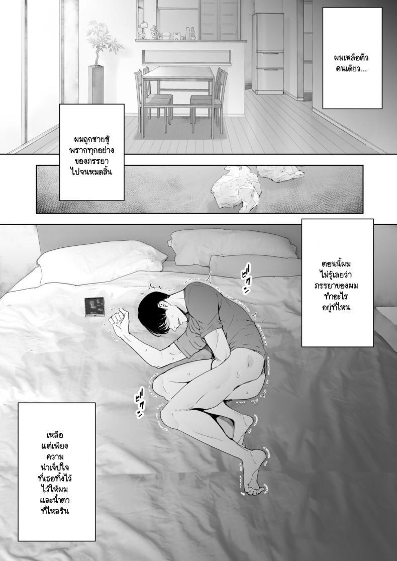 Doujin-Lc- อ่าน โดจิน มังฮวา เกาหลี ญี่ปุ่น จีน แปลไทย สุดท้ายก็ทำได้แค่มอง [Sanku] I Kept Watching While a Man Made My Wife Cum Over and Over ตอนที่ 1 2 3 4 5 6 7 8 9 10 11 12 13 14 ฟรี ไม่มีโฆษณา อ่าน โดจิน Manhwa เกาหลี ญี่ปุ่น จีน เรามีครบ คัดมาให้เน้นๆ โดจิน 18+ รับประกันความฟินโดย  Doujin Lc