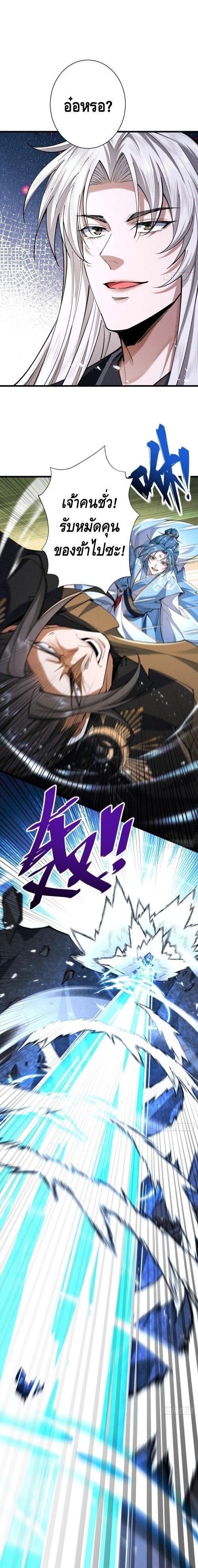 Manga-lc-com อ่านมังงะ อ่านการ์ตูน ออนไลน์ ฟรี My Cultivation Has No Limit ตอนที่ 1 2 3 4 5 6 7 8 9 10 11 12 13 14 ฟรี ไม่มีโฆษณา Manga-lc - อ่าน มังงะ อ่าน การ์ตูน ออนไลน์ อ่านมังงะ ฟรี