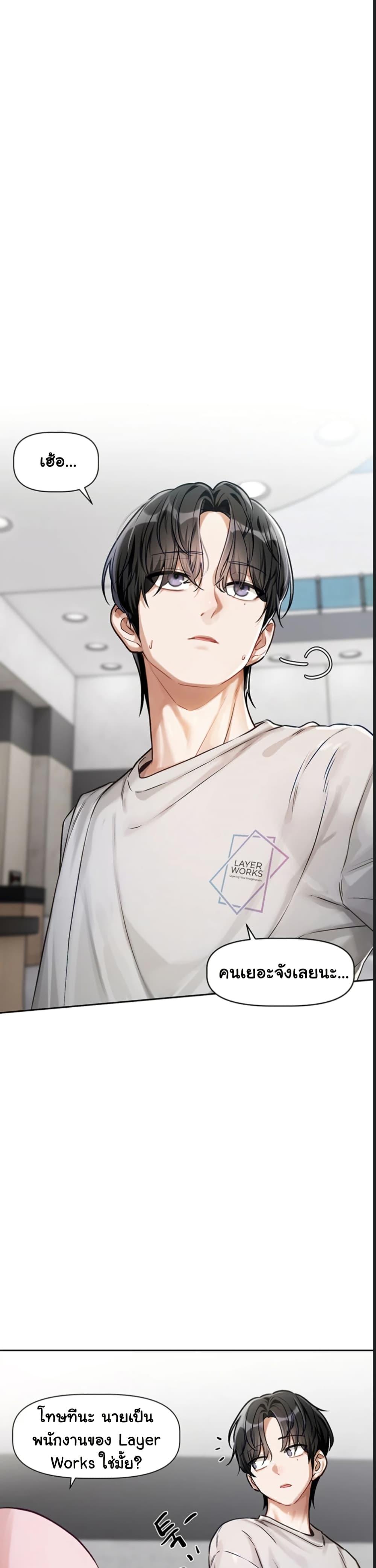 Doujin-Lc- อ่าน โดจิน มังฮวา เกาหลี ญี่ปุ่น จีน แปลไทย Love Quest ตอนที่ 1 2 3 4 5 6 7 8 9 10 11 12 13 14 ฟรี ไม่มีโฆษณา อ่าน โดจิน Manhwa เกาหลี ญี่ปุ่น จีน เรามีครบ คัดมาให้เน้นๆ โดจิน 18+ รับประกันความฟินโดย  Doujin Lc