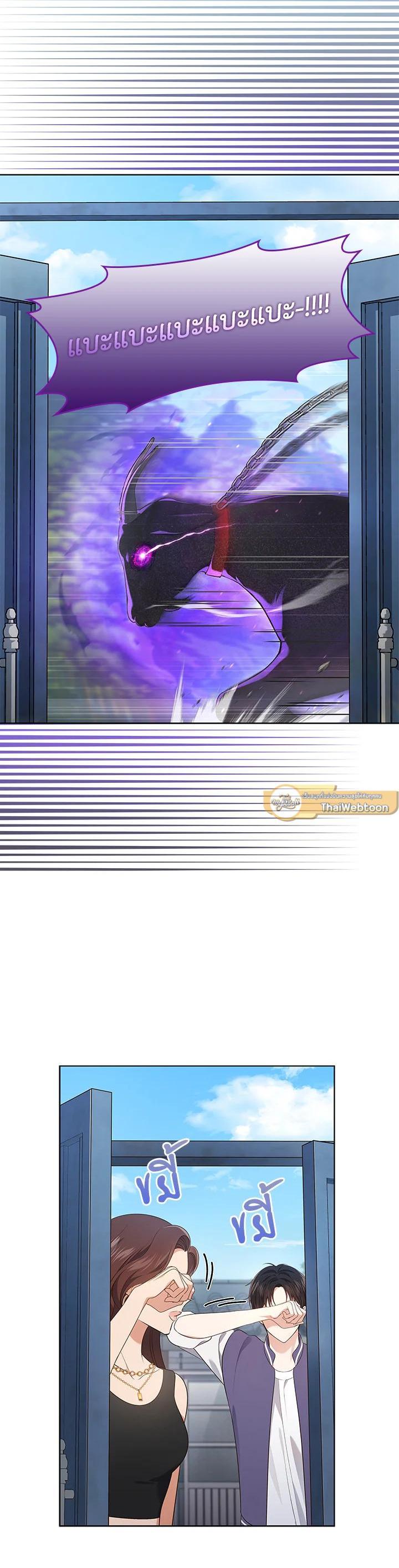 Manga-lc-com อ่านมังงะ อ่านการ์ตูน ออนไลน์ ฟรี In This Life, the Greatest Star in the Universe ตอนที่ 1 2 3 4 5 6 7 8 9 10 11 12 13 14 ฟรี ไม่มีโฆษณา Manga-lc - อ่าน มังงะ อ่าน การ์ตูน ออนไลน์ อ่านมังงะ ฟรี