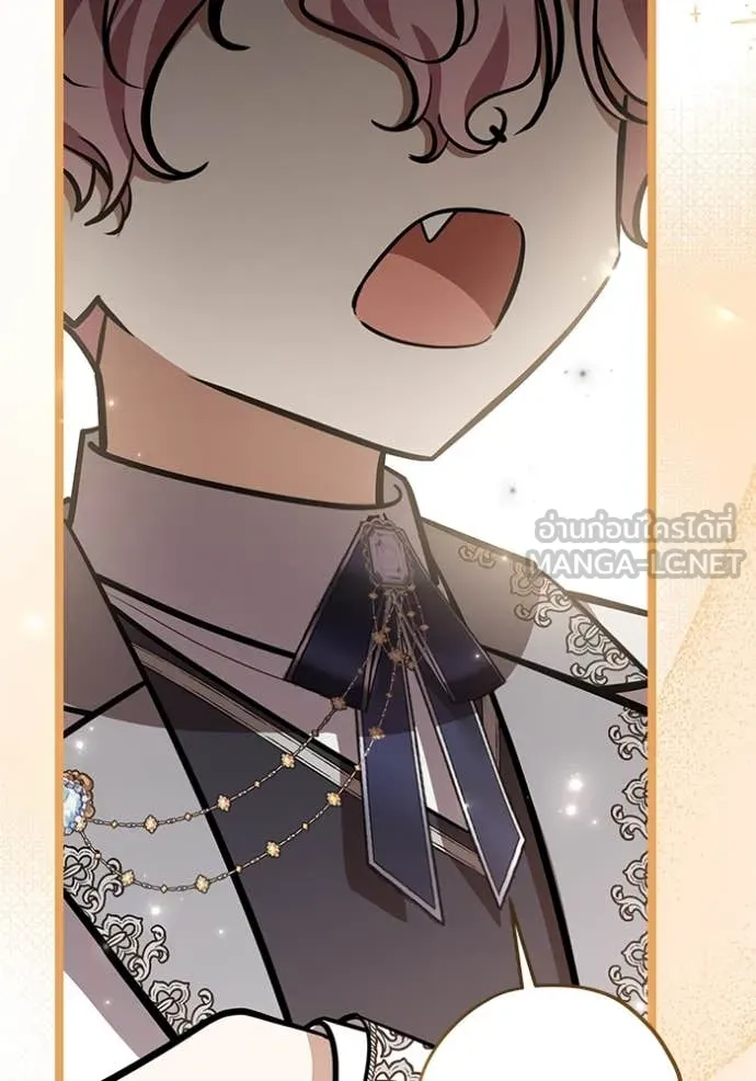 ป๊ะป๋าขา หนูลาแล้ว ตอนที่ 53 รูปที่ 32