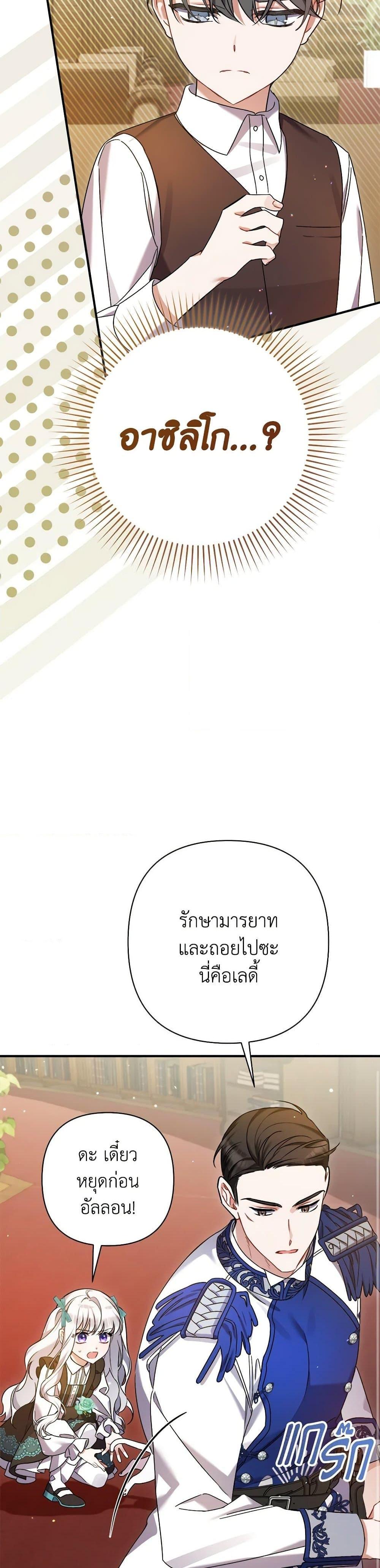 Manga-lc-com อ่านมังงะ อ่านการ์ตูน ออนไลน์ ฟรี I Was Just Taking Care of My Sick Father ตอนที่ 1 2 3 4 5 6 7 8 9 10 11 12 13 14 ฟรี ไม่มีโฆษณา Manga-lc - อ่าน มังงะ อ่าน การ์ตูน ออนไลน์ อ่านมังงะ ฟรี